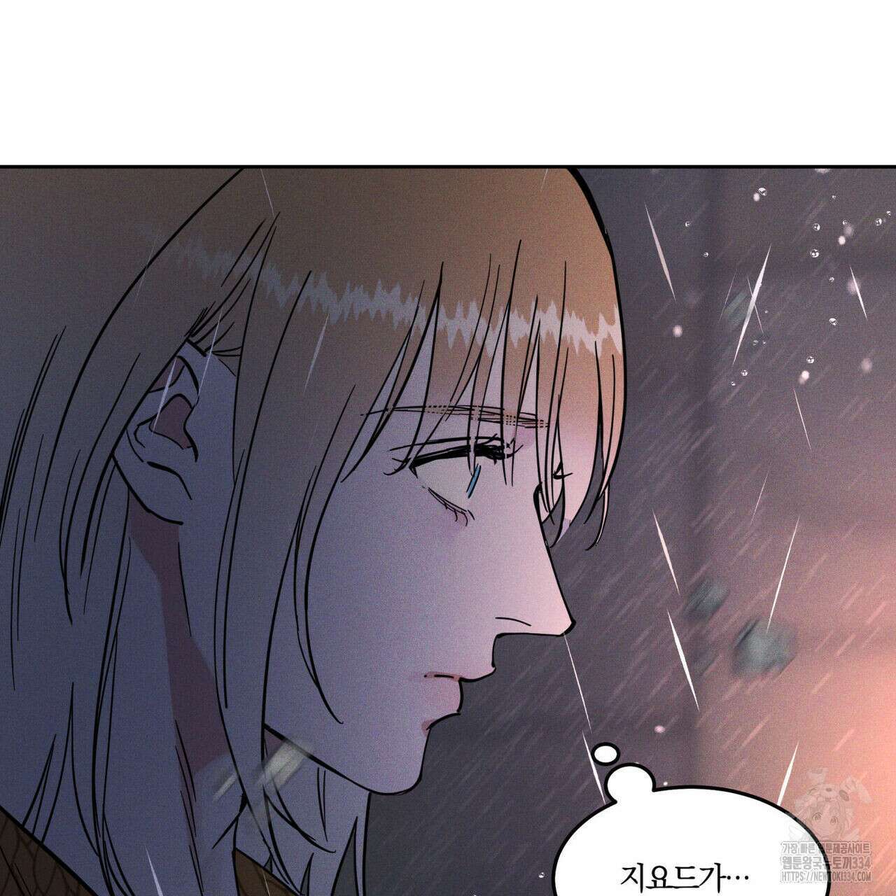 안티도트(BL) 22화 12