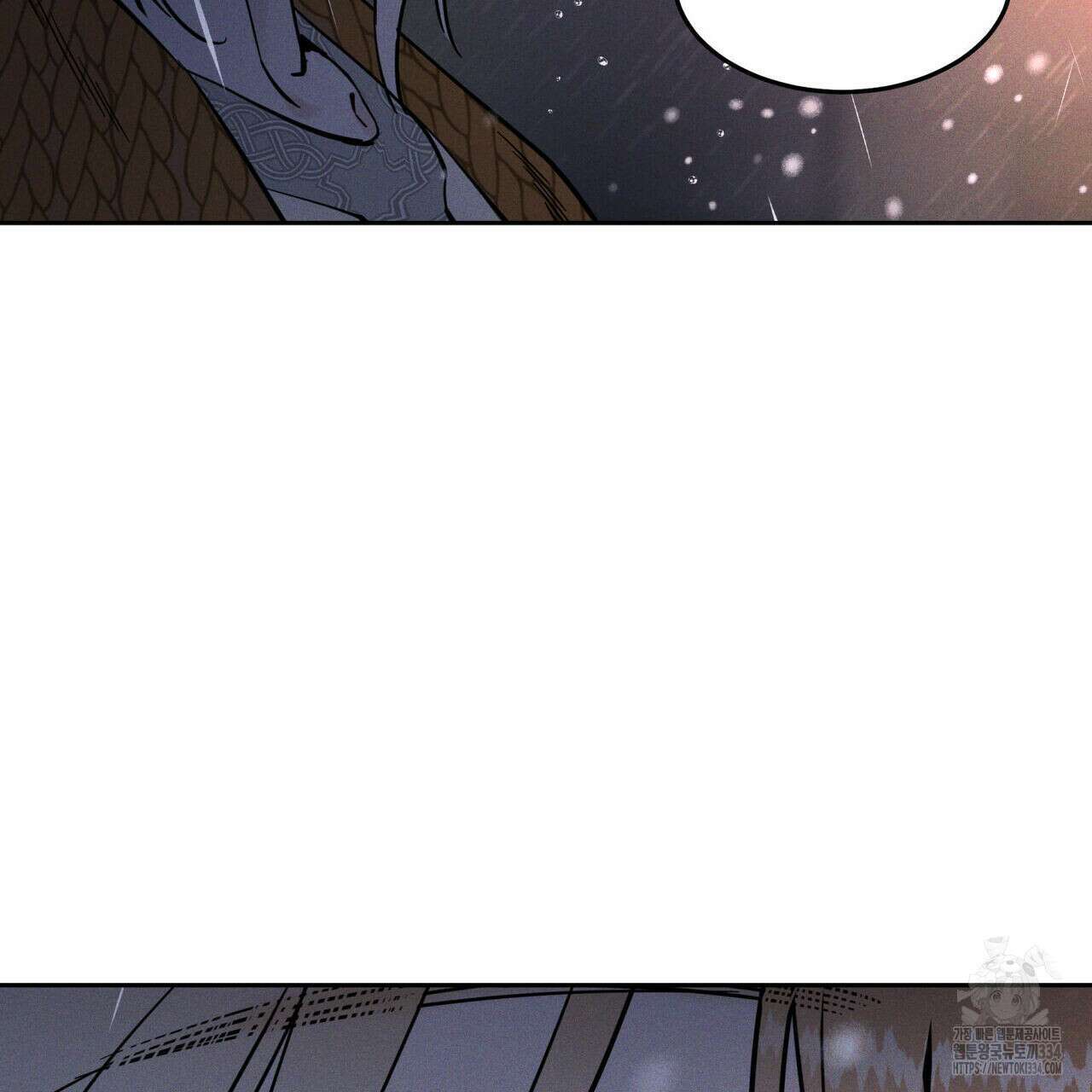 안티도트(BL) 22화 13