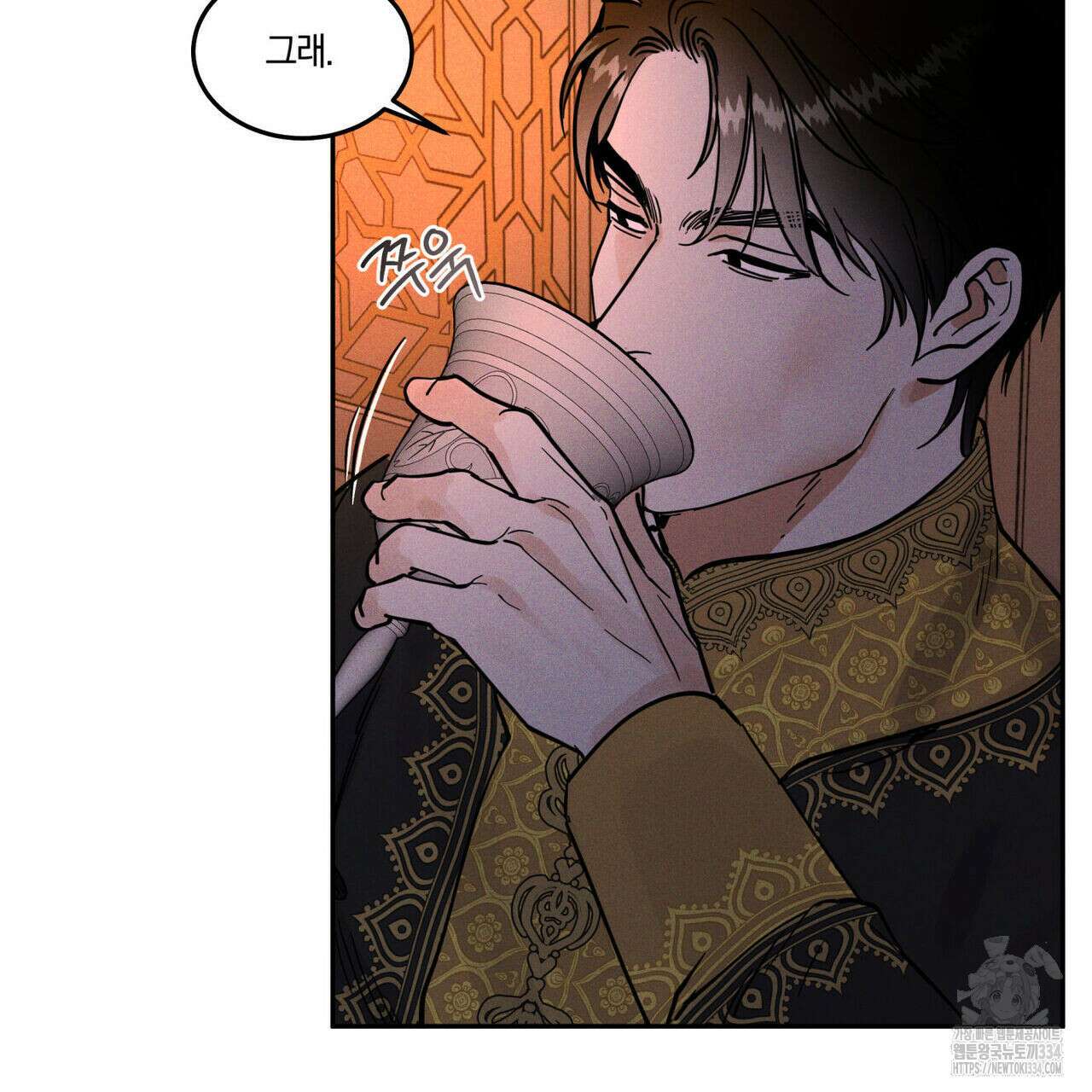 안티도트(BL) 22화 25