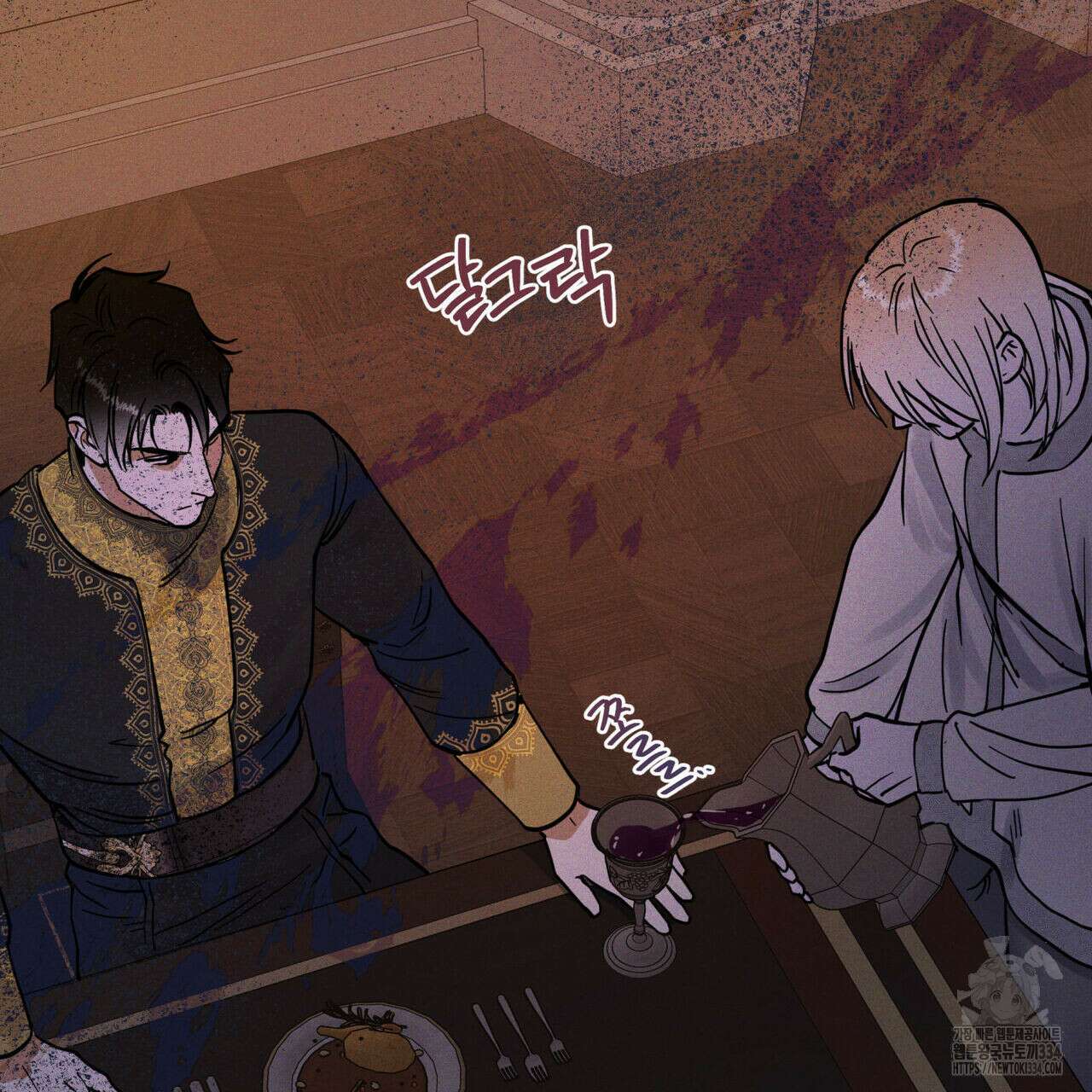 안티도트(BL) 22화 27