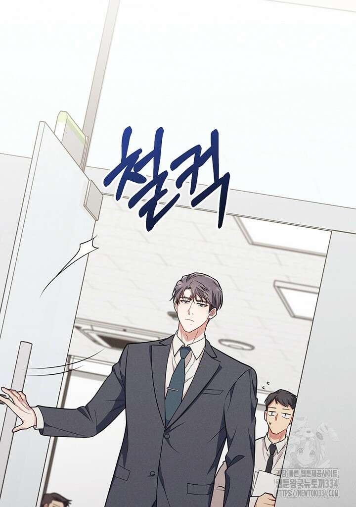 충견 15화 2