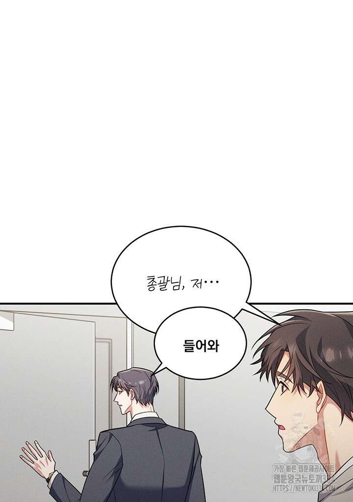 충견 15화 5