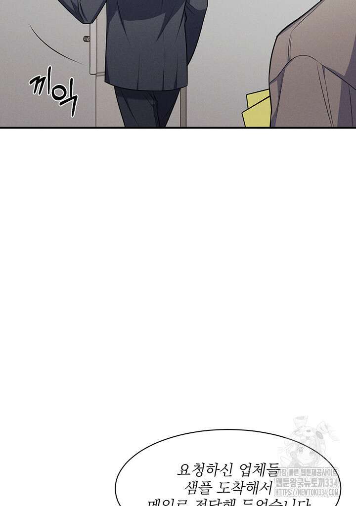 충견 15화 6