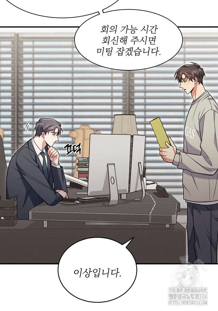 충견 15화 12