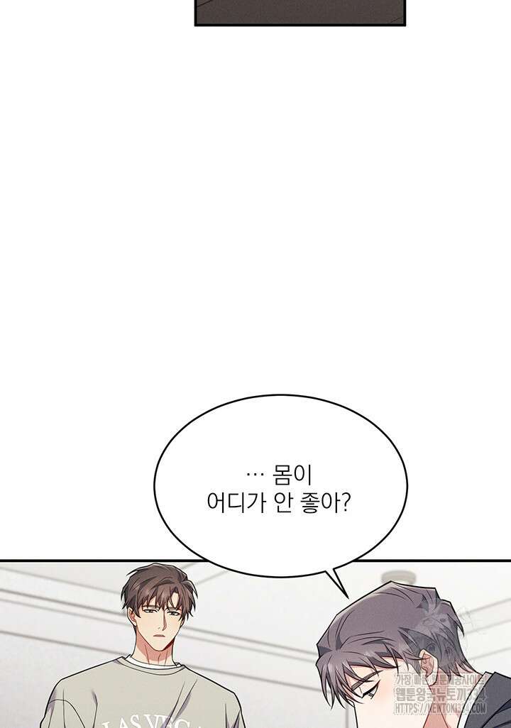 충견 15화 14
