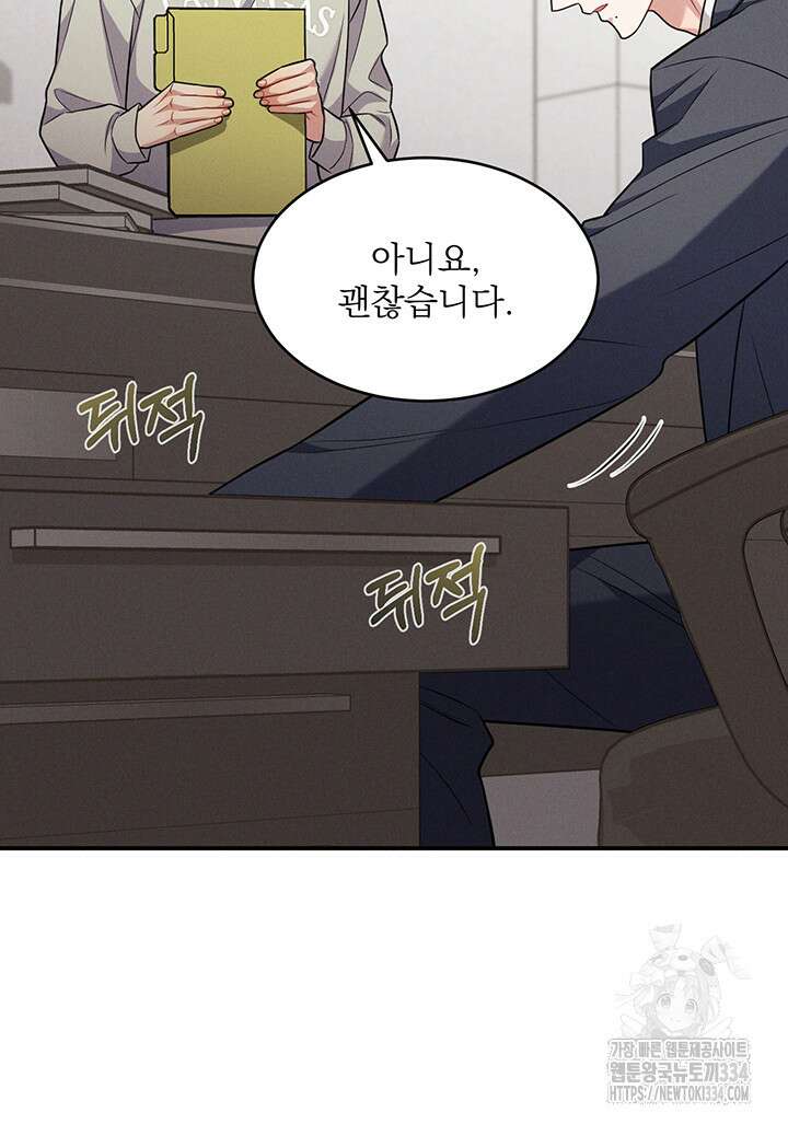 충견 15화 15