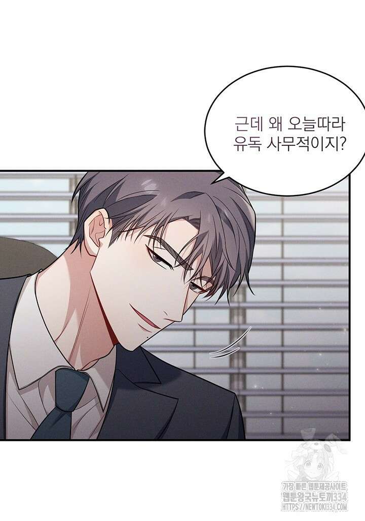 충견 15화 16