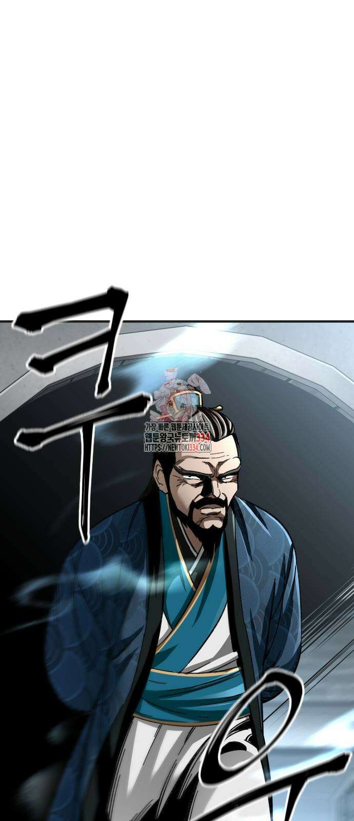 할배무사와 지존 손녀 37화 1