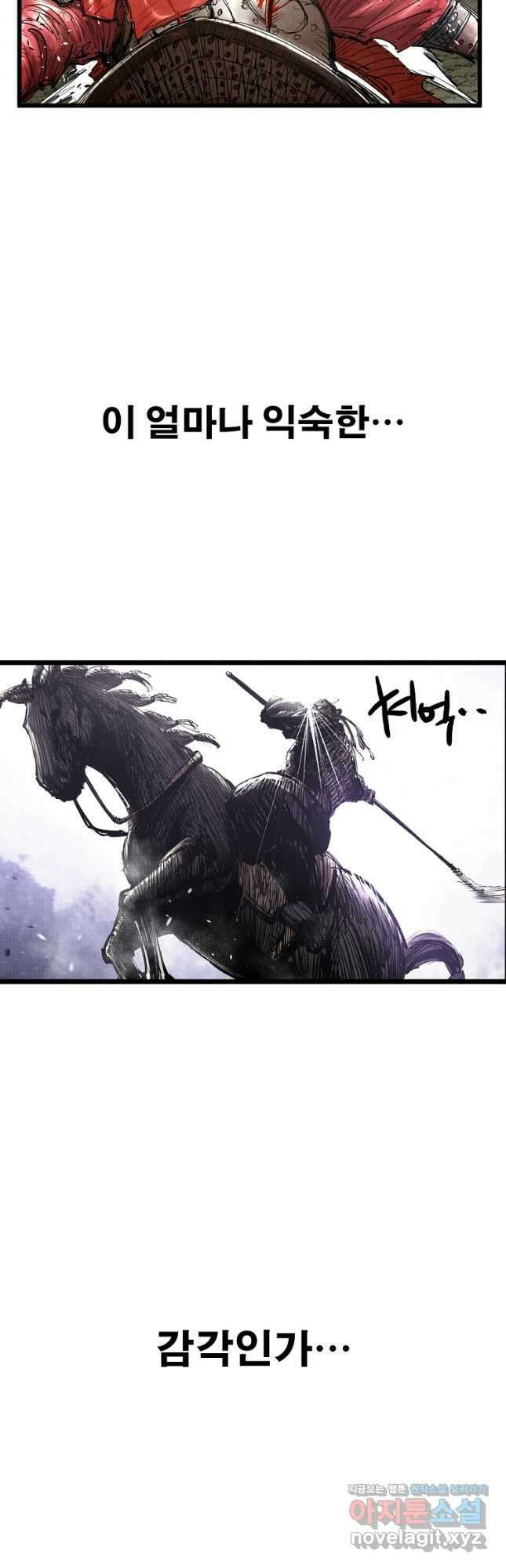 삼국지 여포의 인생 시뮬레이터 44화 7
