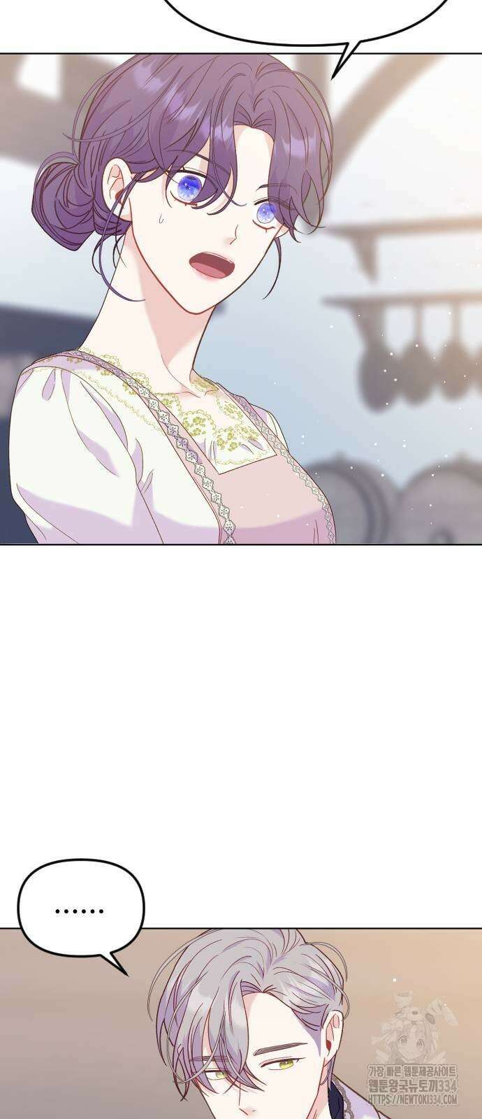 죽거나 혹은 사랑에 빠지거나 24화 18