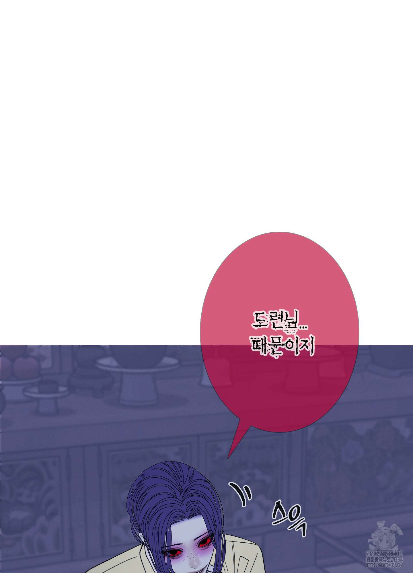 귀문관살 66화 5