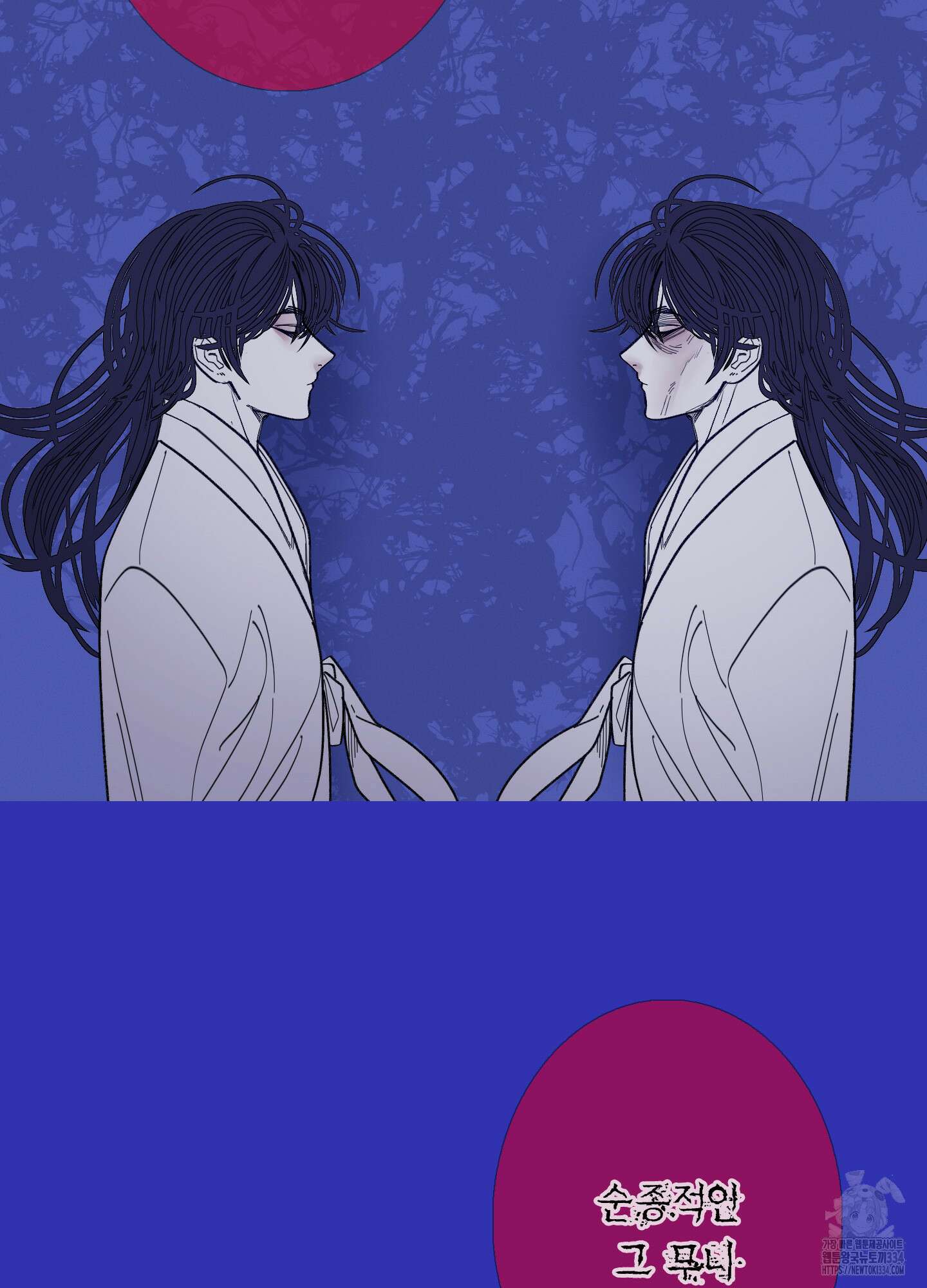 귀문관살 66화 10
