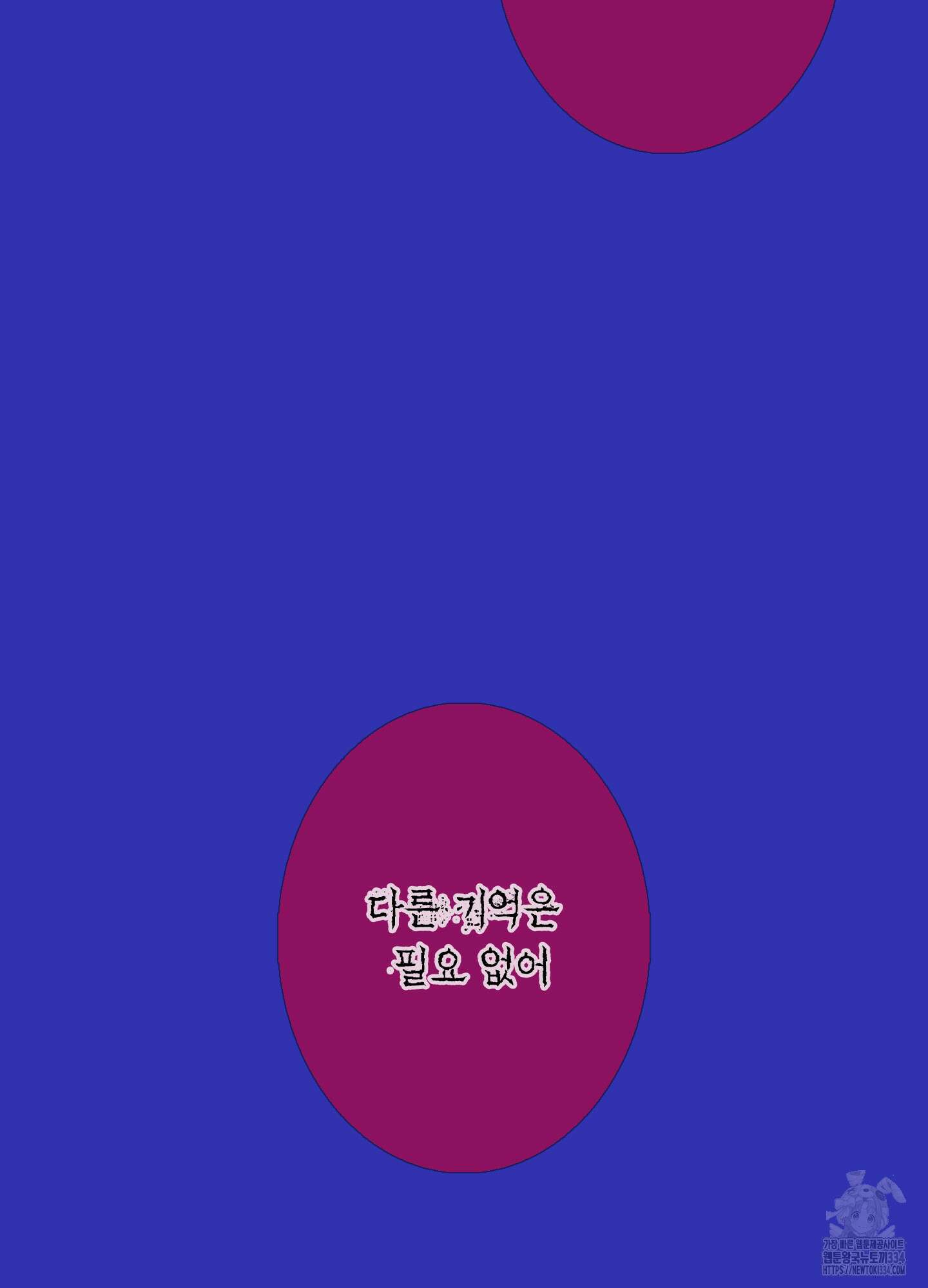 귀문관살 66화 11