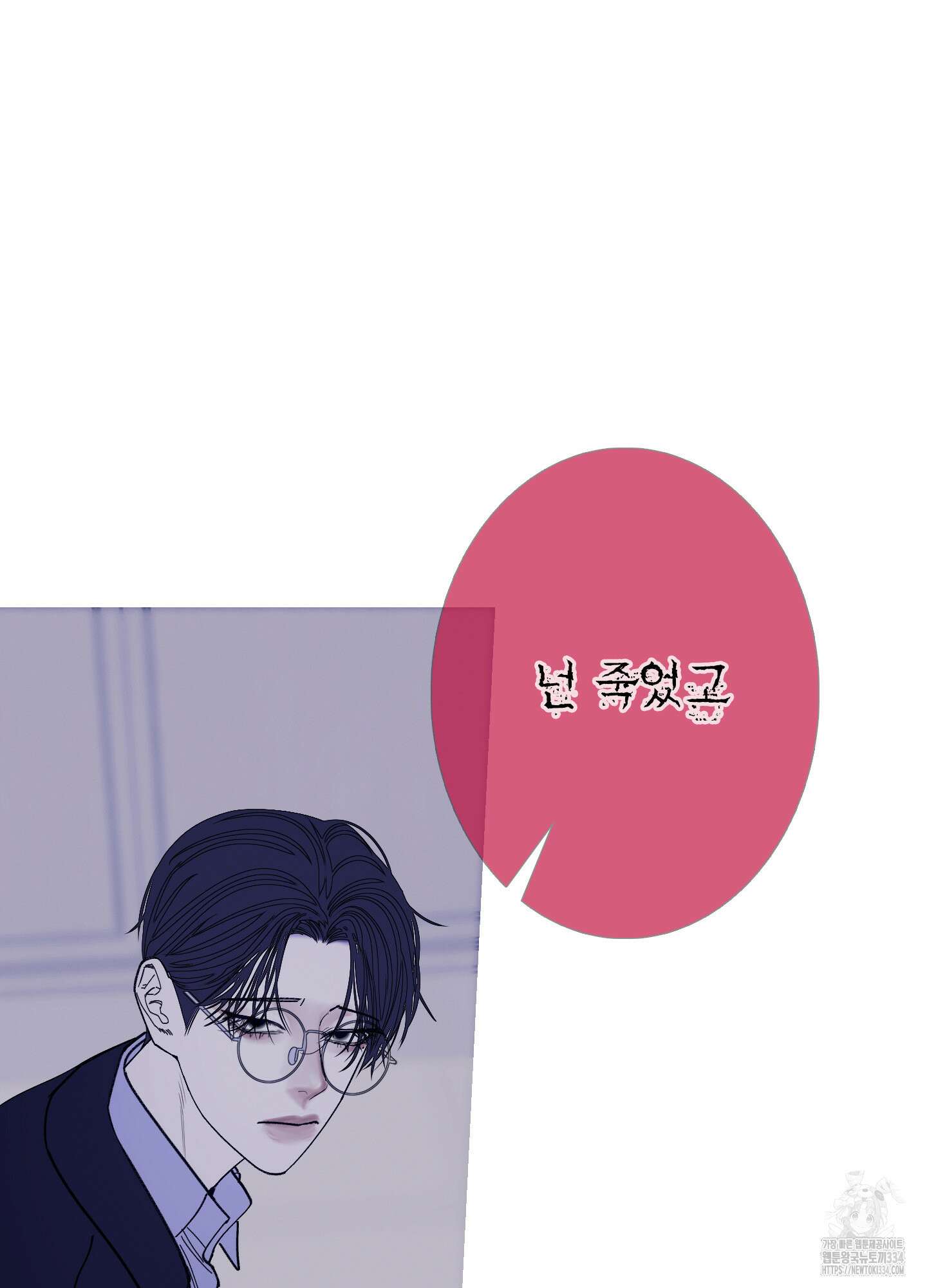 귀문관살 66화 15