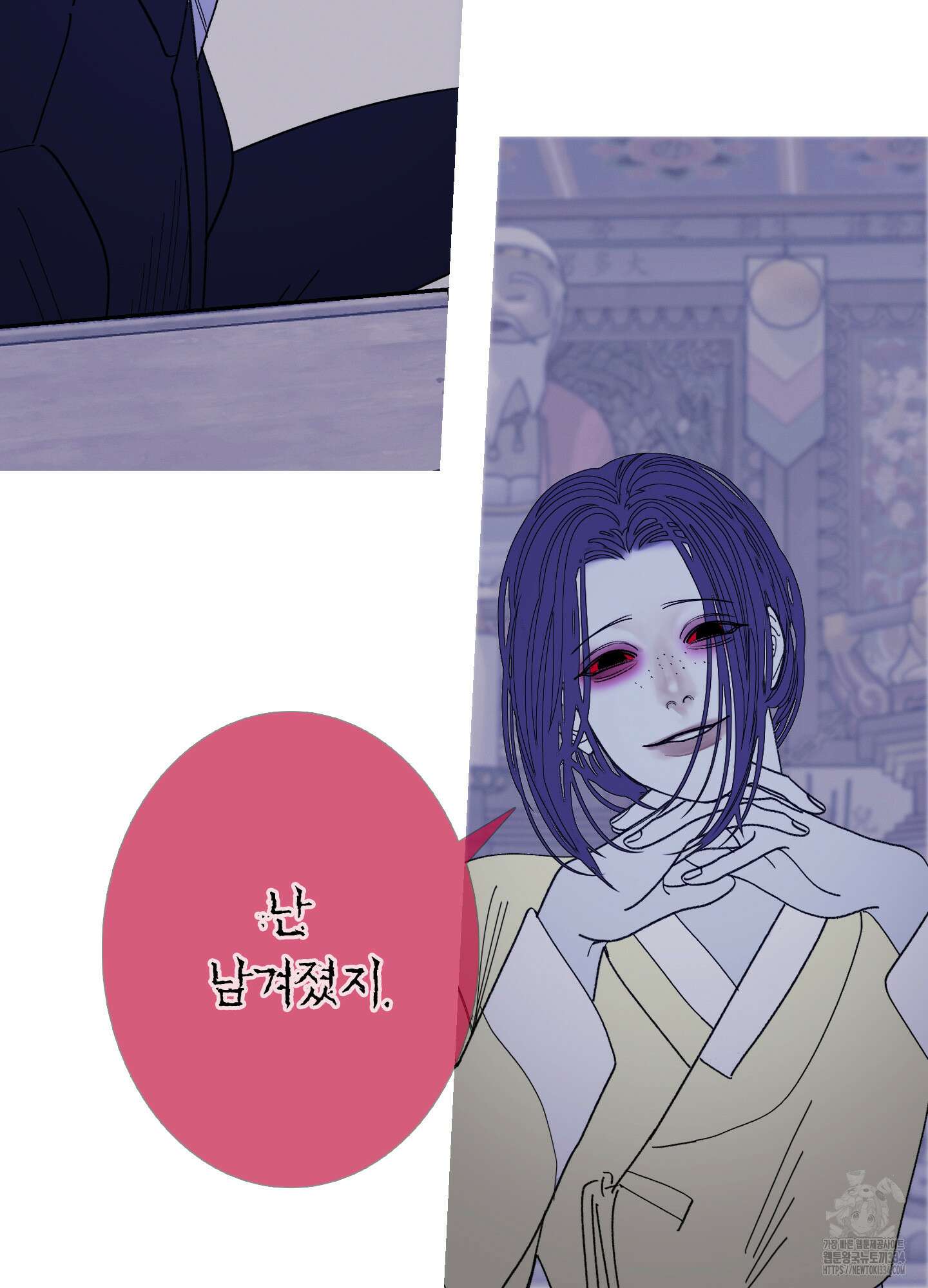 귀문관살 66화 16