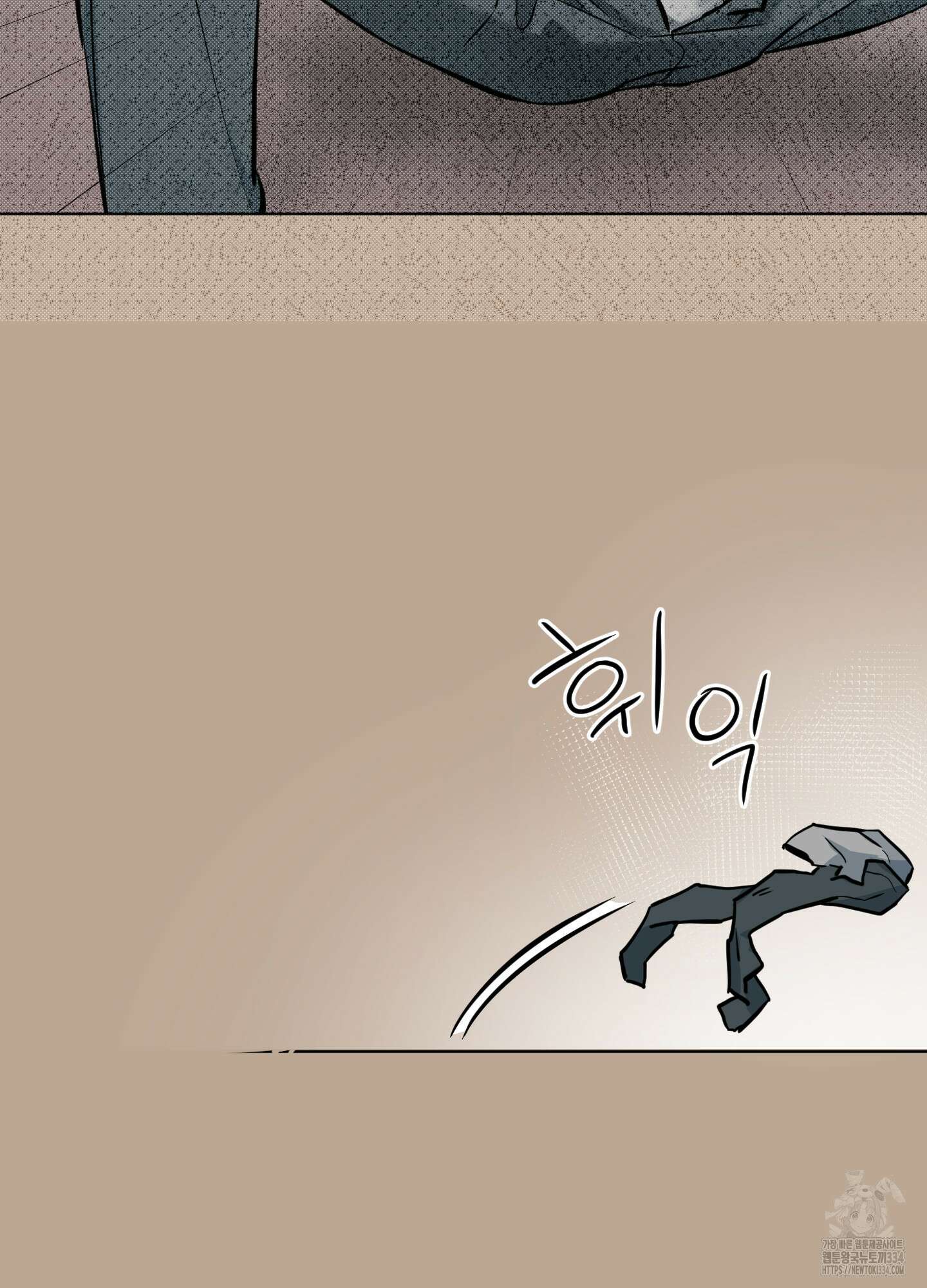 안돼요! 몰라요? 사실 알아요?! 4화 35