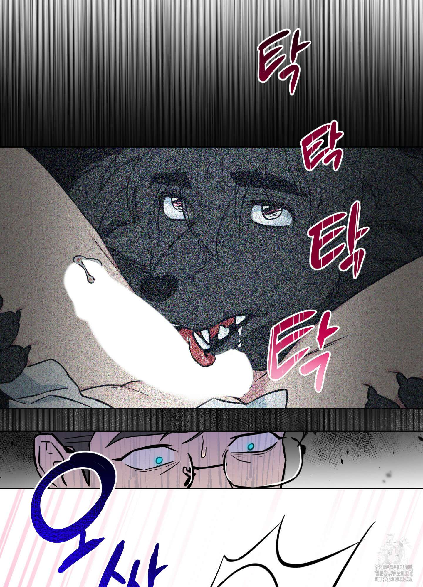 안돼요! 몰라요? 사실 알아요?! 4화 54