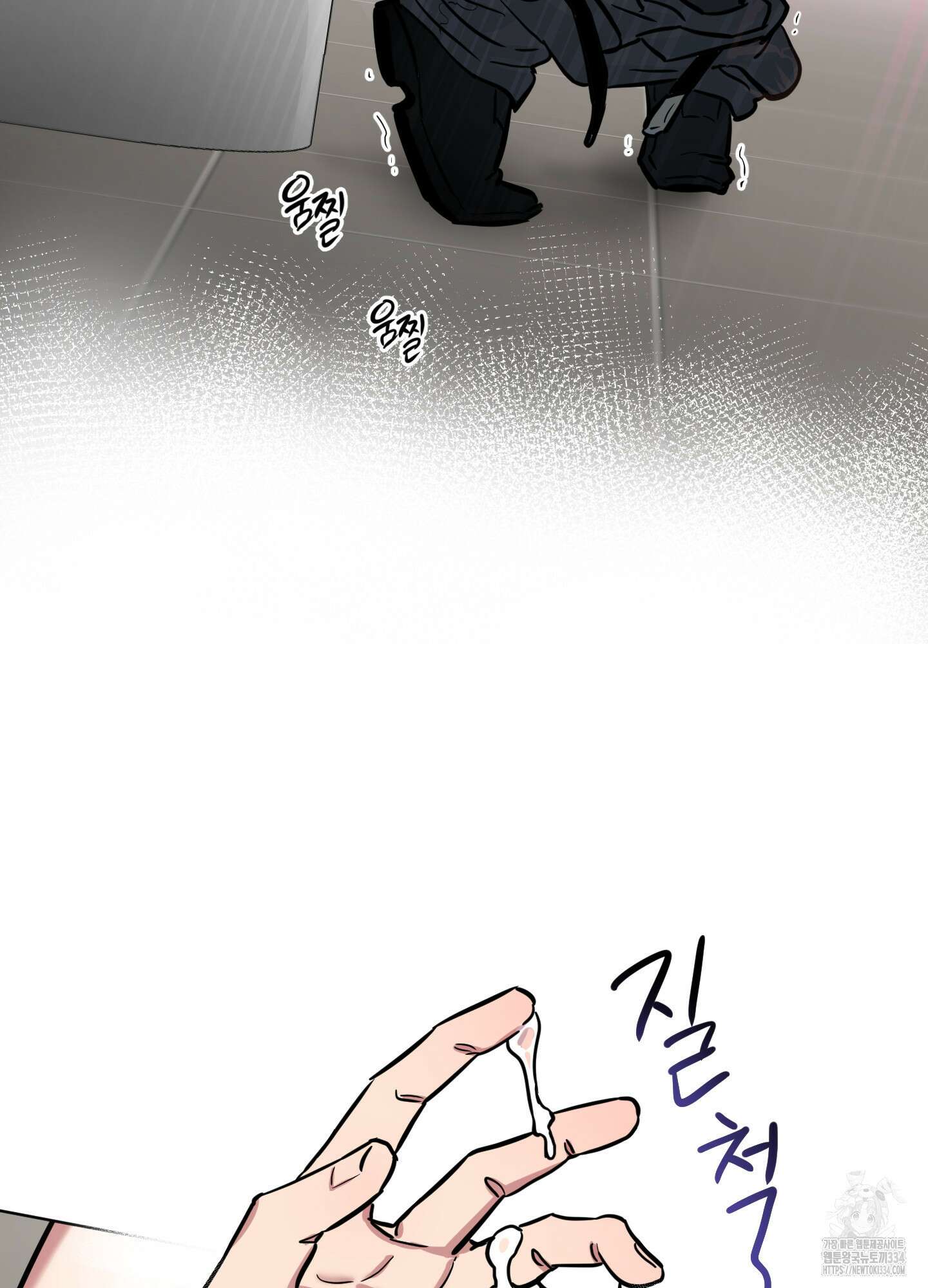 안돼요! 몰라요? 사실 알아요?! 4화 56
