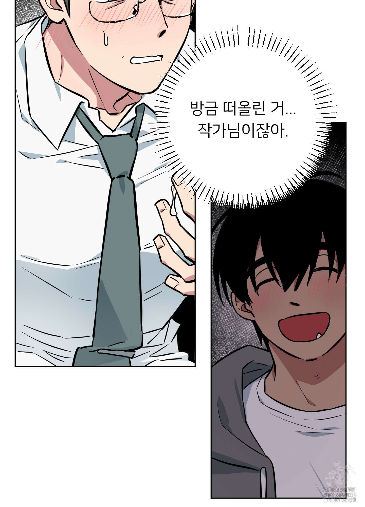 안돼요! 몰라요? 사실 알아요?! 4화 58