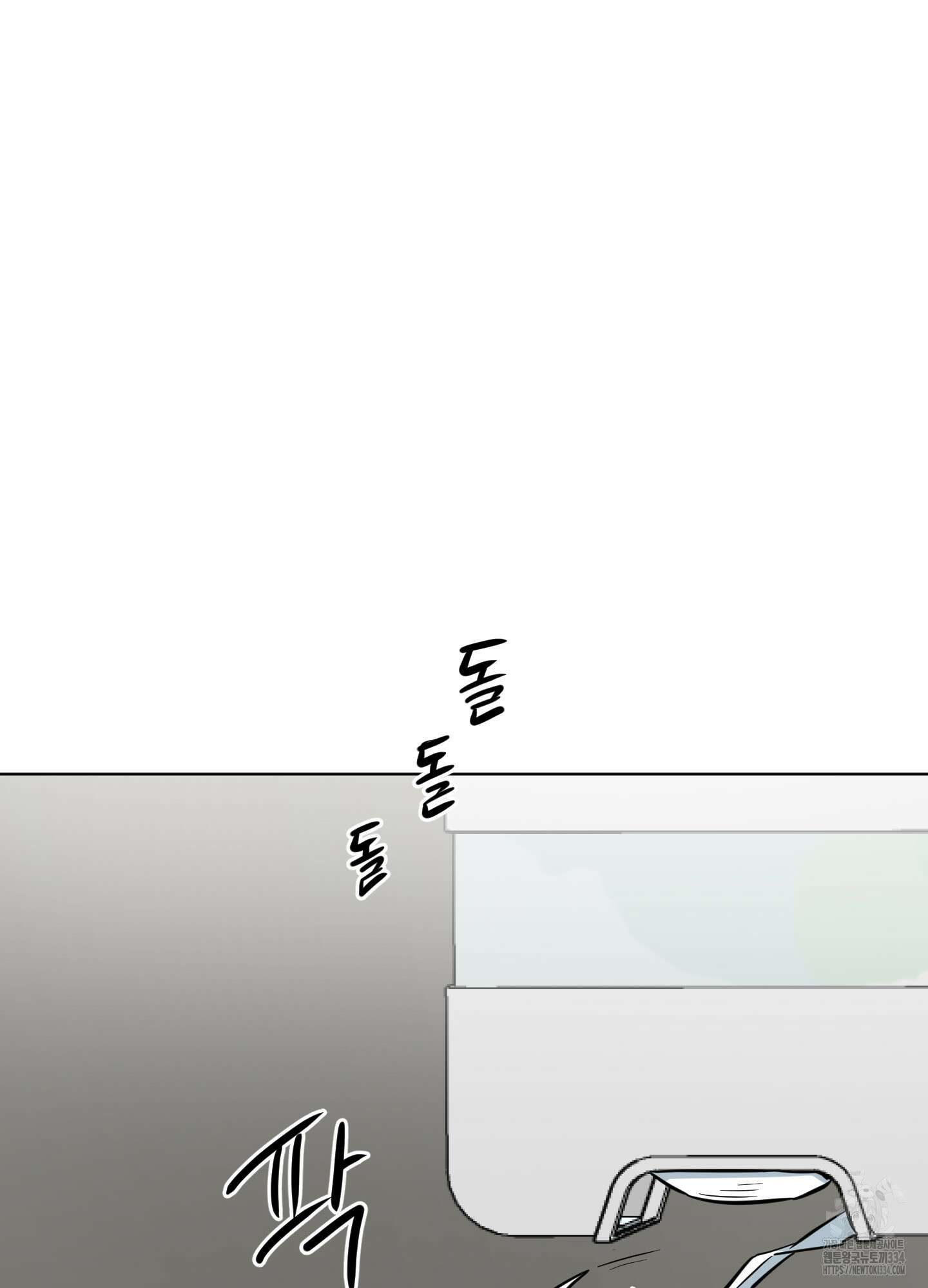 안돼요! 몰라요? 사실 알아요?! 4화 59