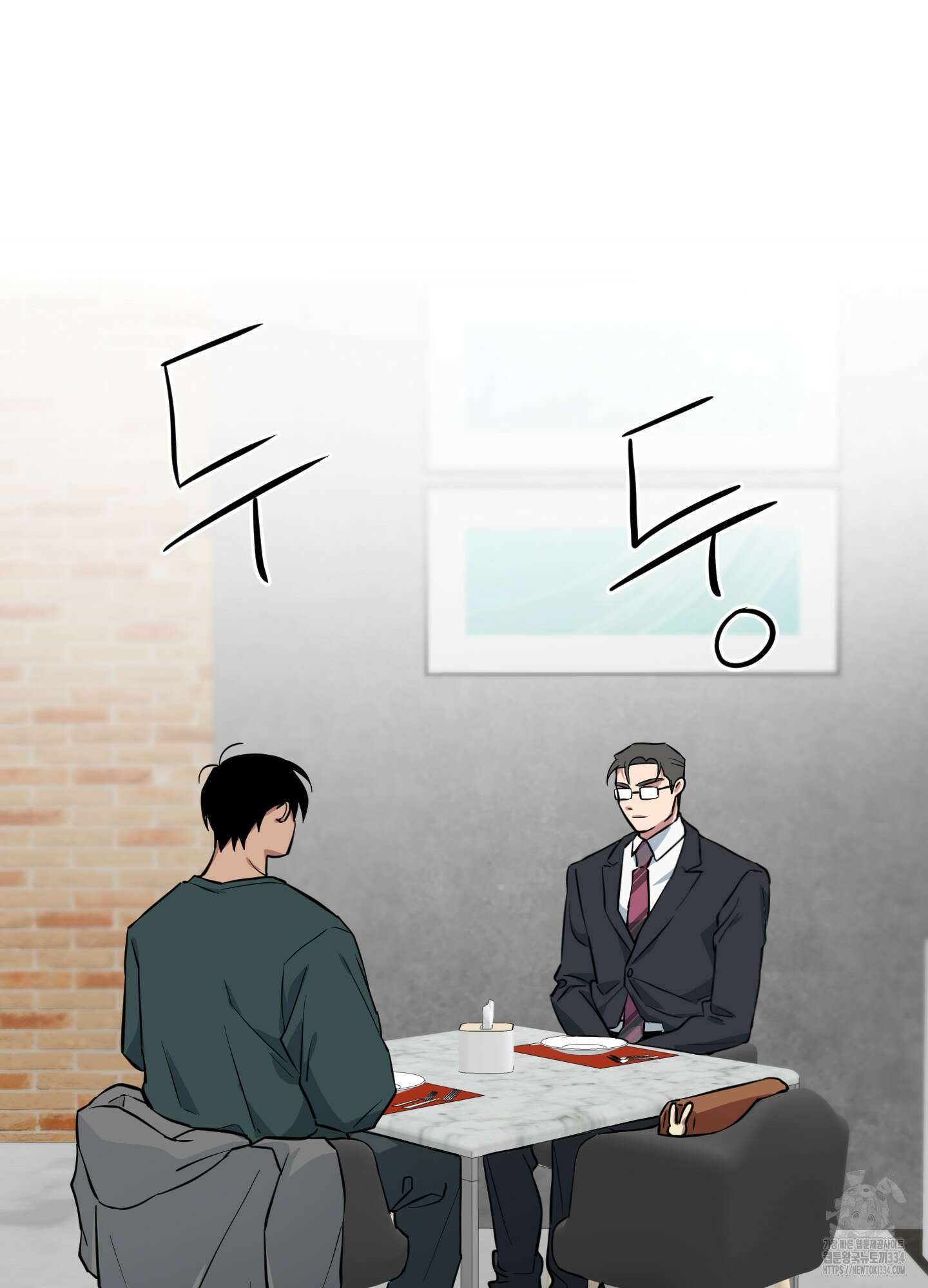 안돼요! 몰라요? 사실 알아요?! 4화 72
