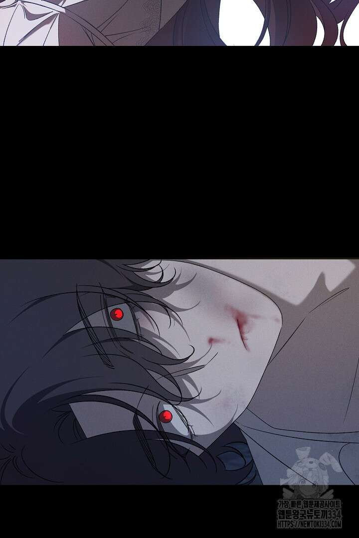 집착은 다정하고 집요하게 17화 4