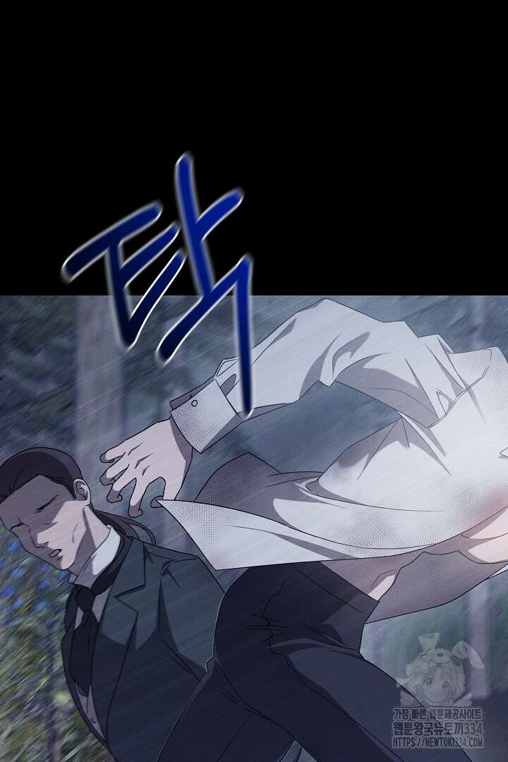 집착은 다정하고 집요하게 17화 5