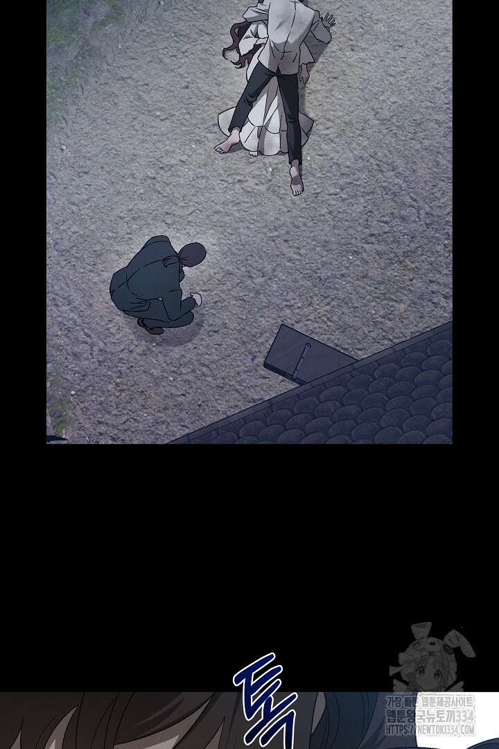 집착은 다정하고 집요하게 17화 10