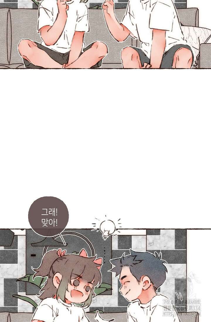 러브 인 체스 21화 5