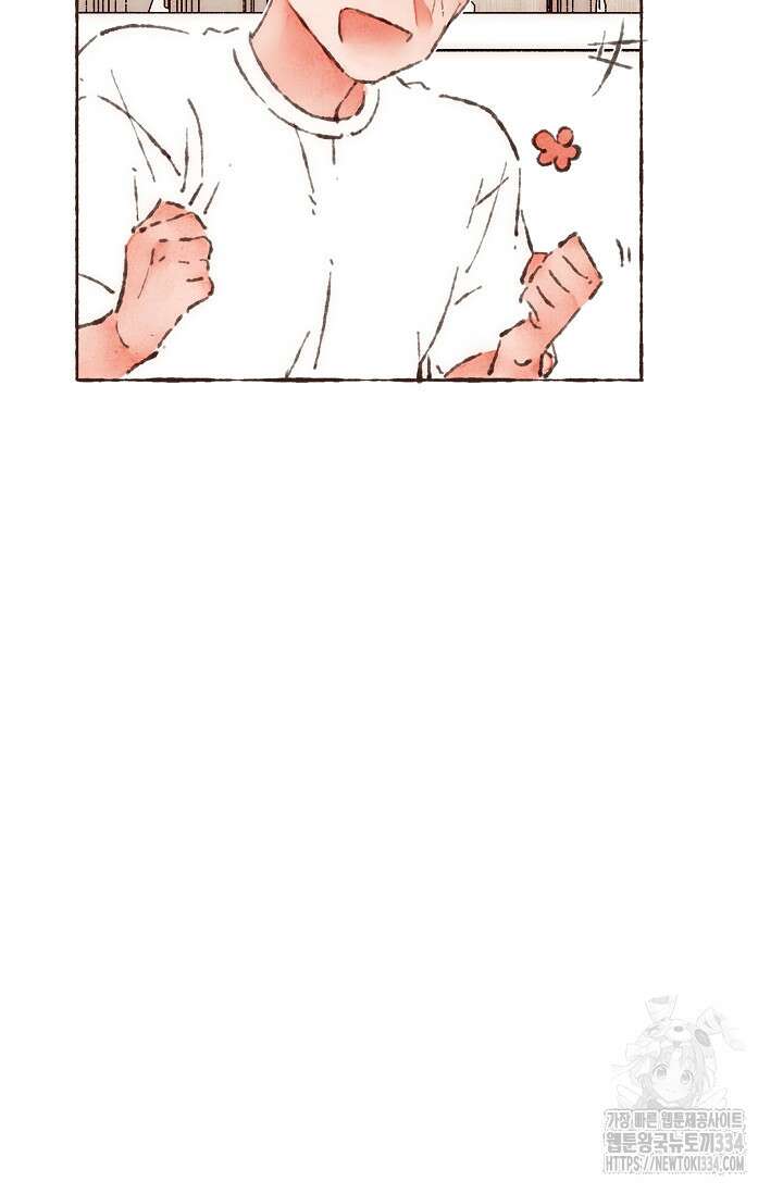 러브 인 체스 21화 8