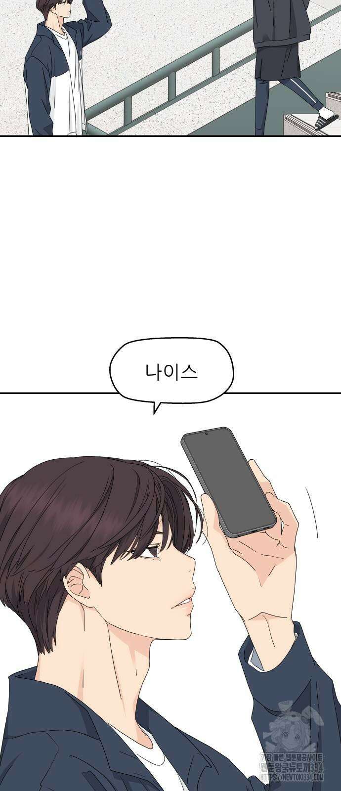 삼이는 재생한다 10화 25