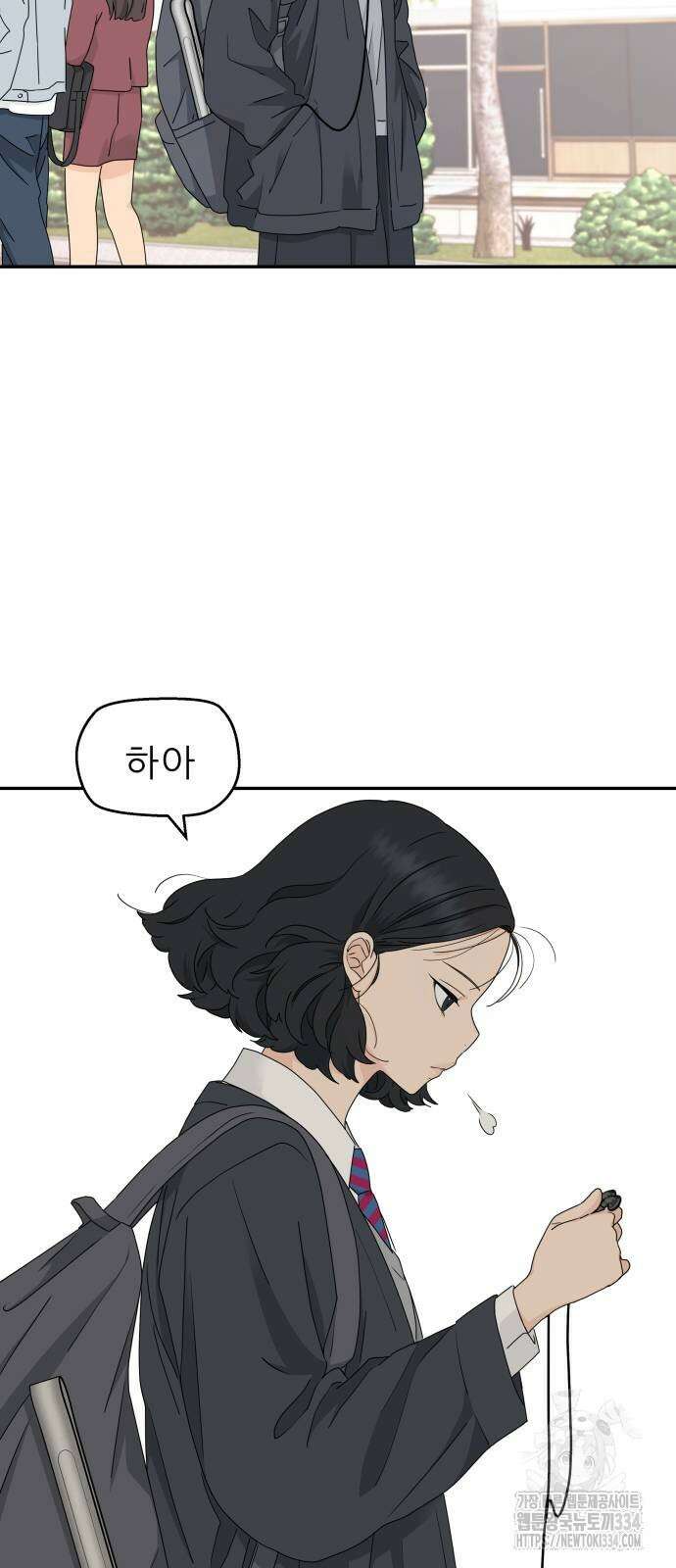 삼이는 재생한다 10화 49