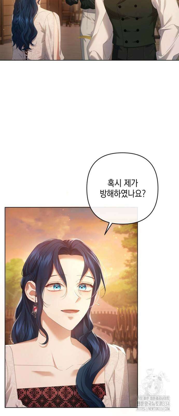 복수의 잔은 당신의 손에 31화 5