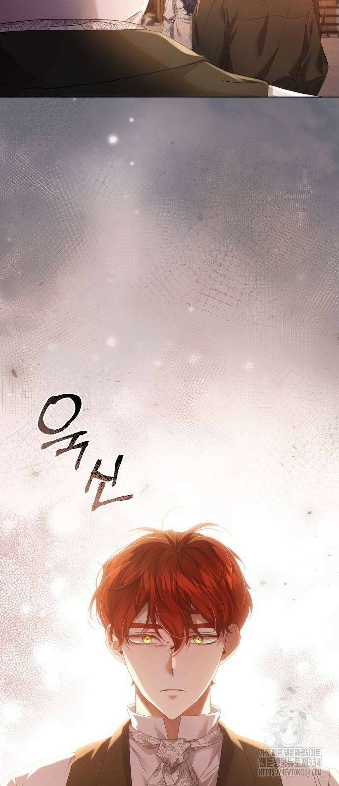 복수의 잔은 당신의 손에 31화 10