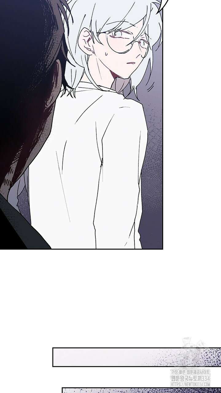 괴물신부 70화 17