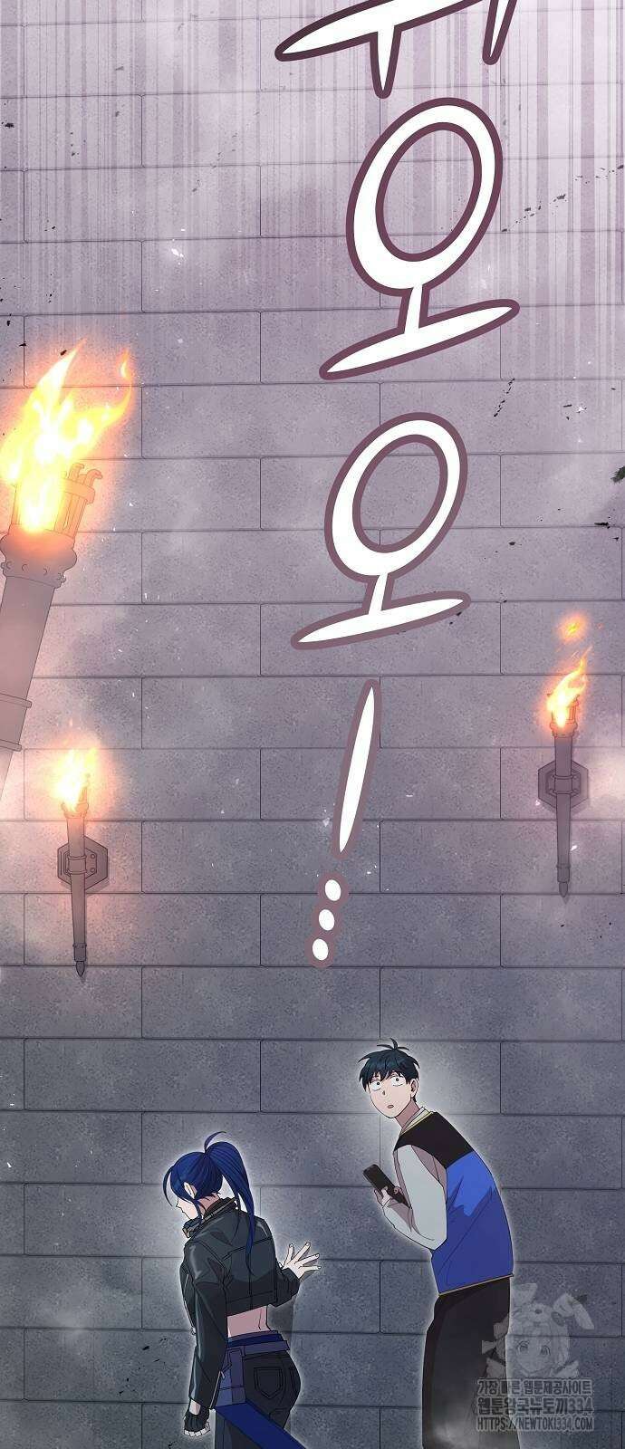 이세계 편돌이 5화 11