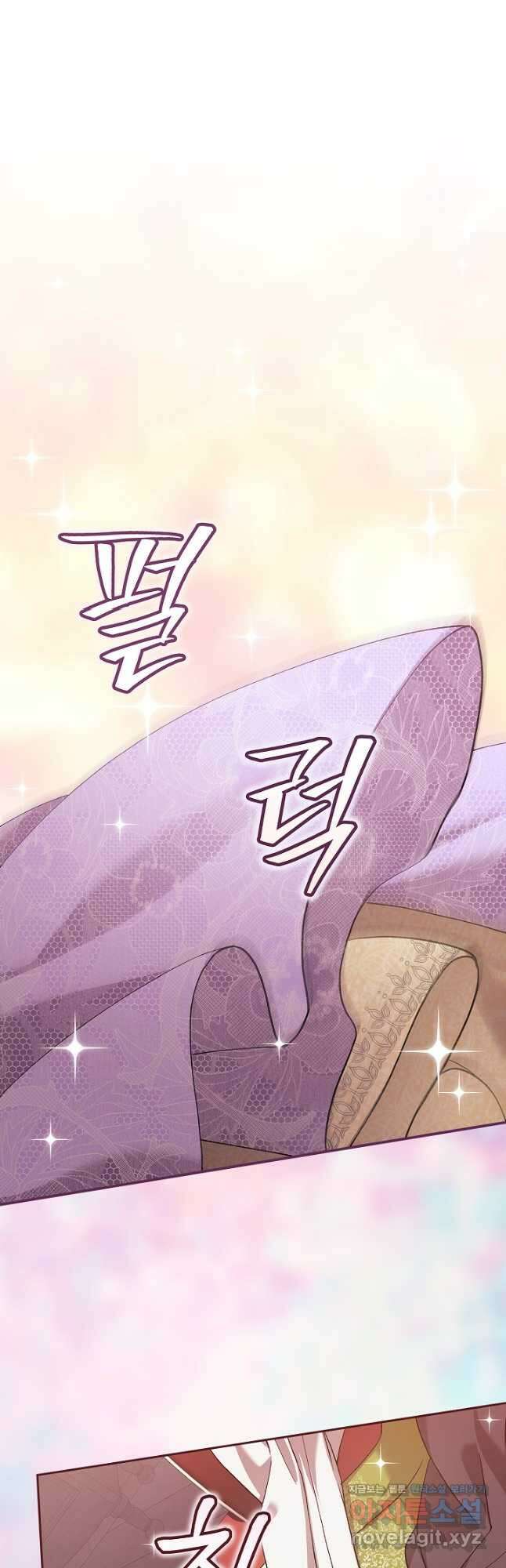 이 결혼은 어차피 망하게 되어 있다 67화 11
