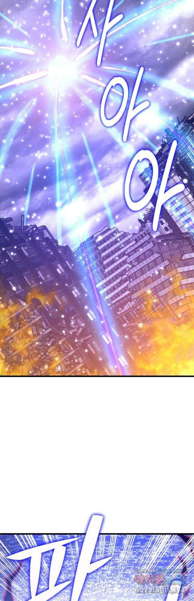 서울역 네크로맨서 129화 12