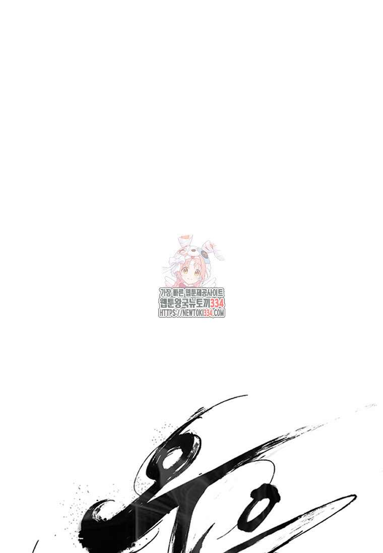 웃음 70화 1