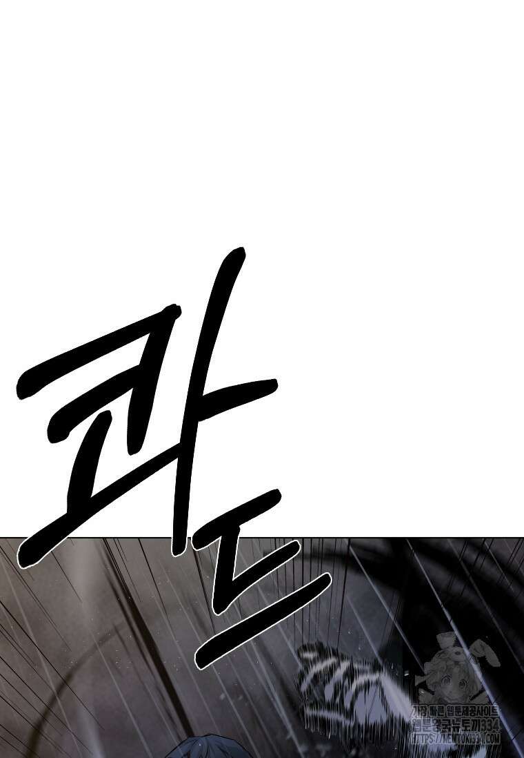 웃음 70화 5