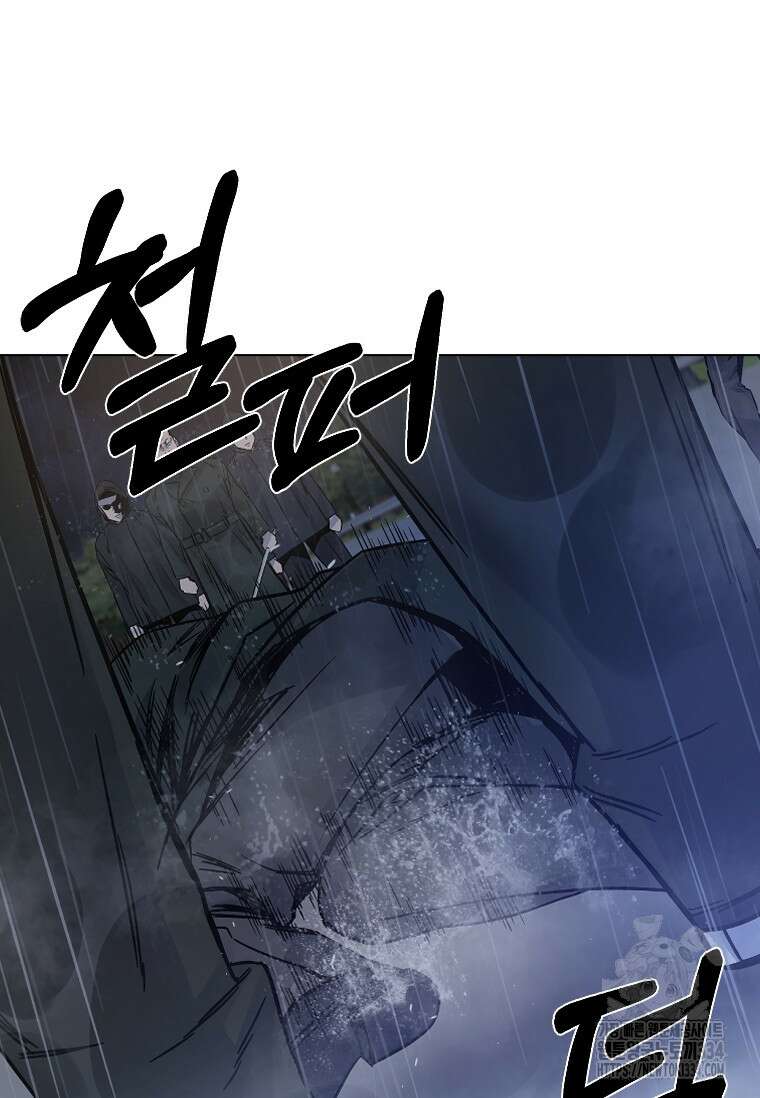 웃음 70화 8