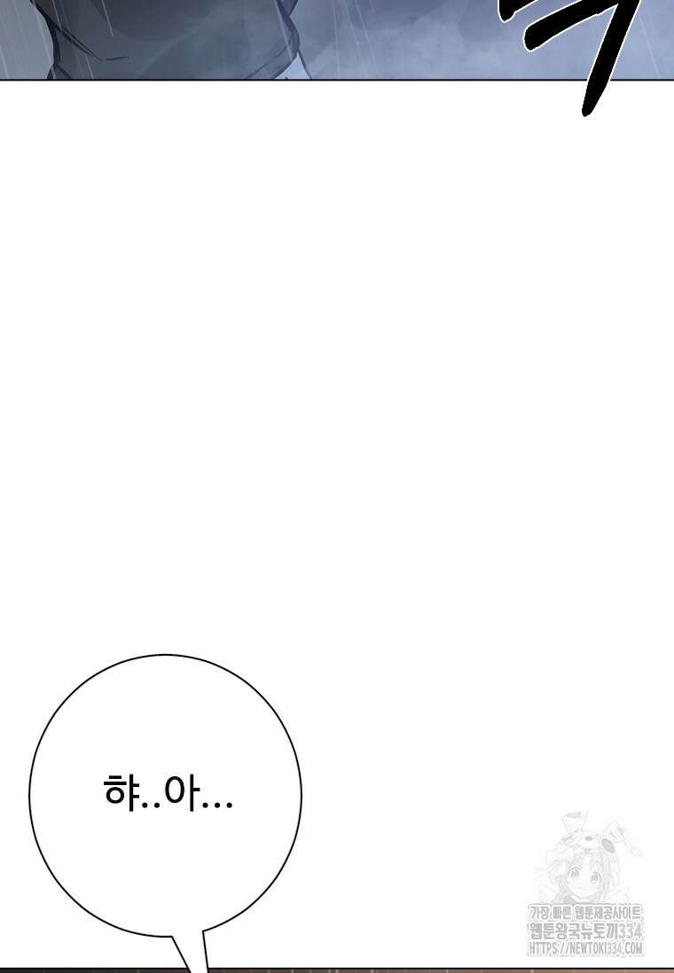 웃음 70화 9