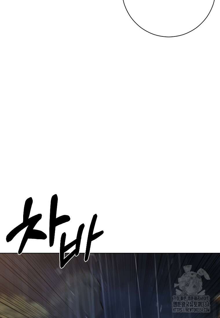 웃음 70화 11