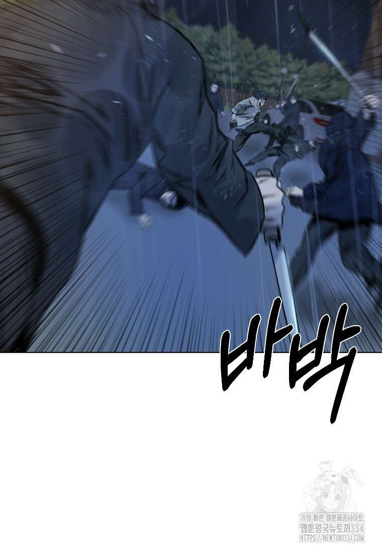 웃음 70화 12