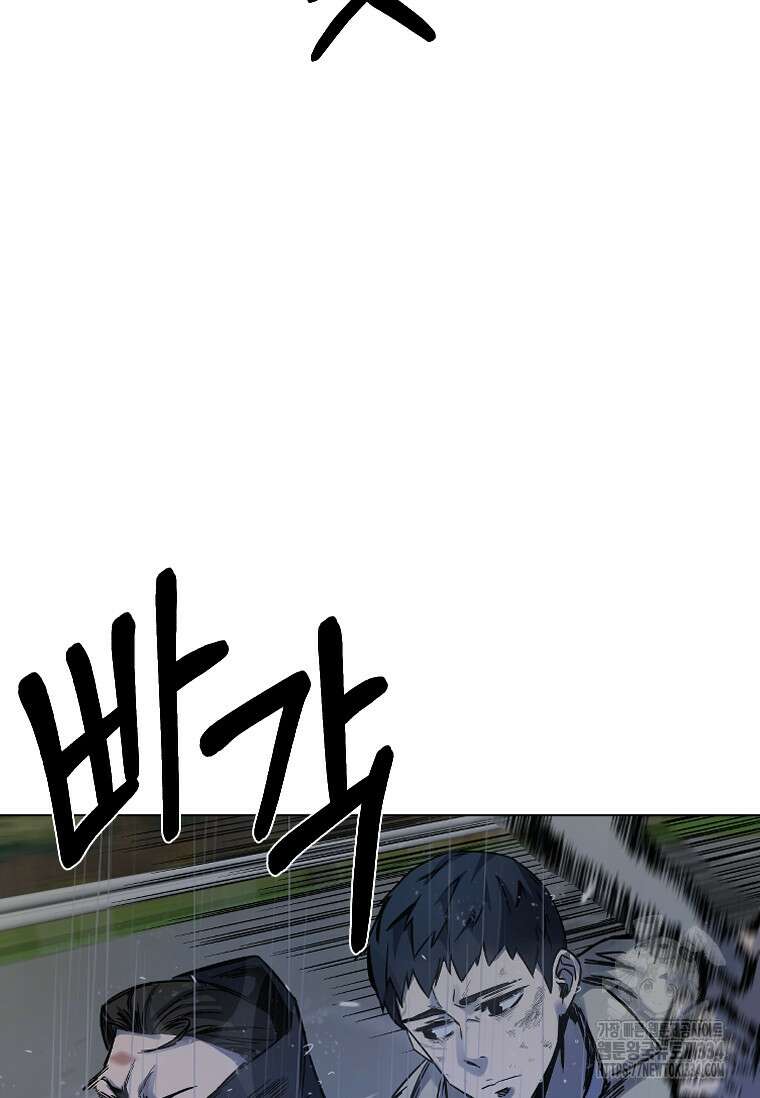 웃음 70화 14
