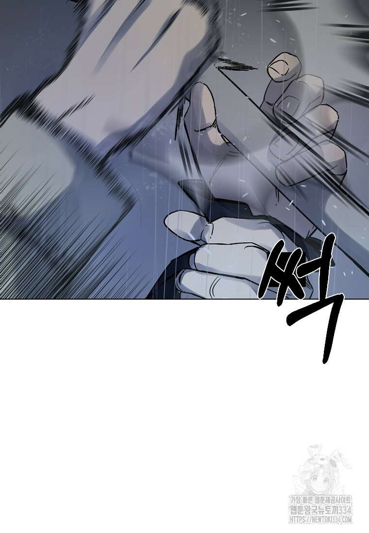 웃음 70화 16