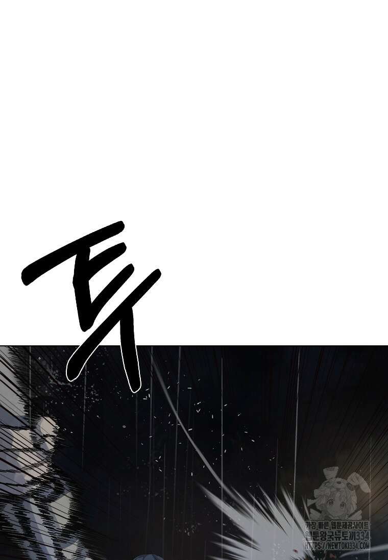 웃음 70화 17