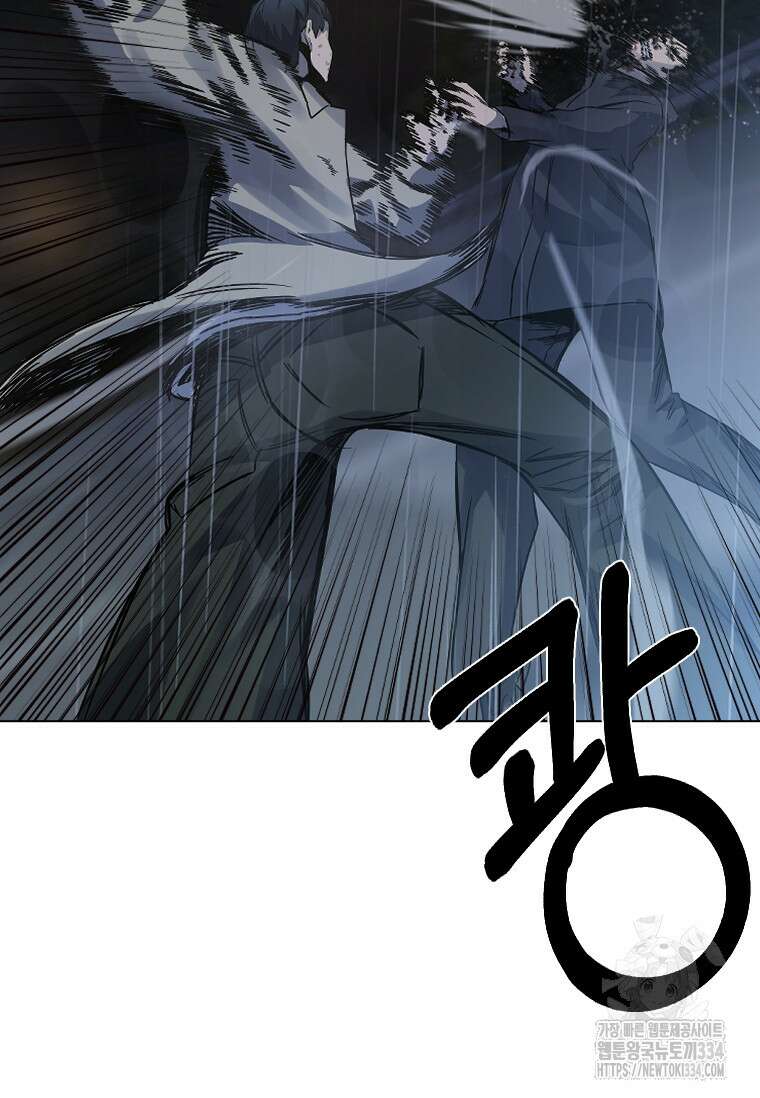 웃음 70화 18