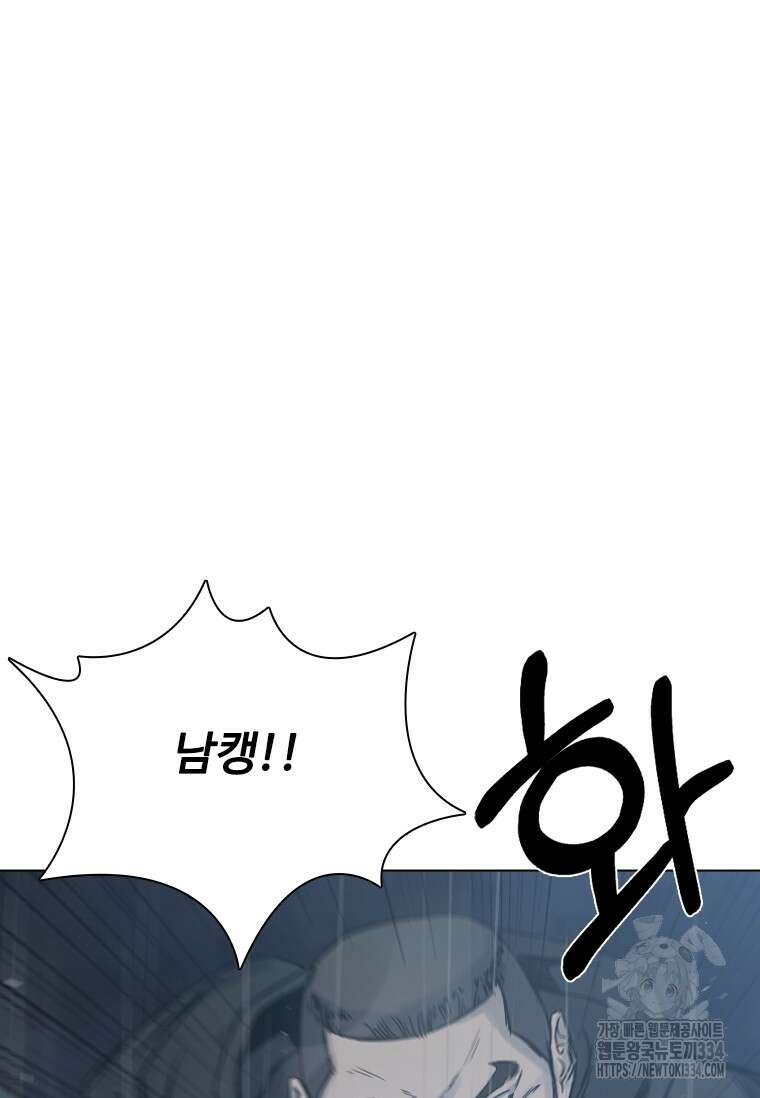 웃음 70화 19