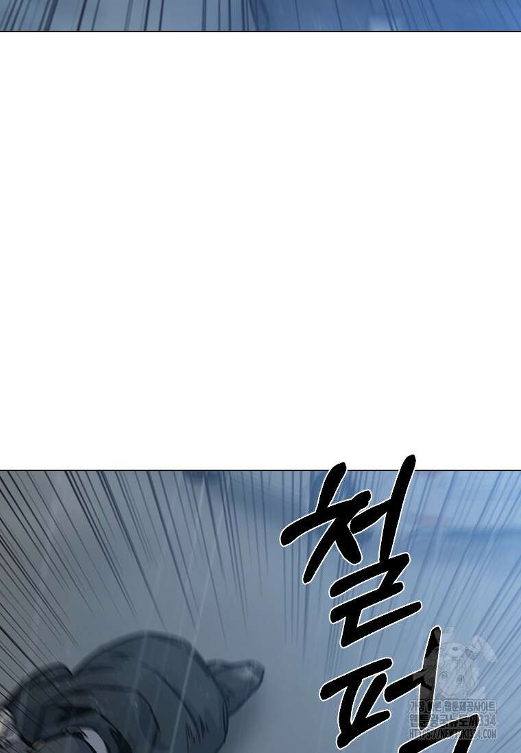 웃음 70화 23